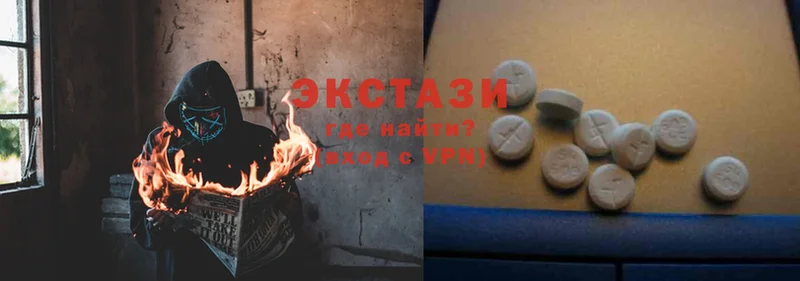 Ecstasy XTC  Озёры 